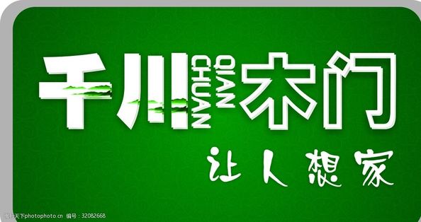 Shanghai Shuping Precision Industry Machinery Co.,Ltd.