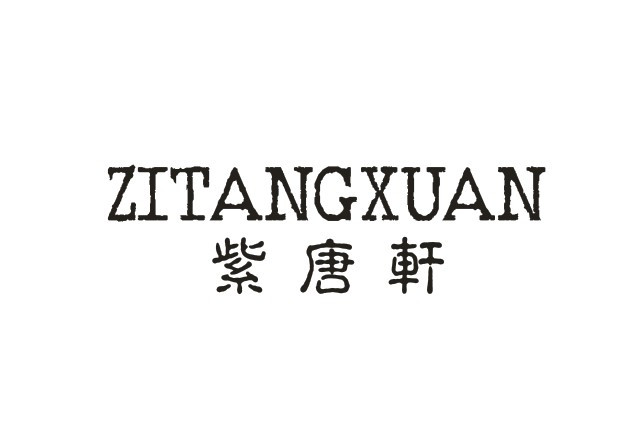 Shanghai Shuping Precision Industry Machinery Co.,Ltd.
