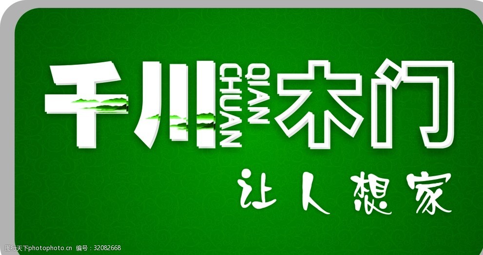 Shanghai Shuping Precision Industry Machinery Co.,Ltd.