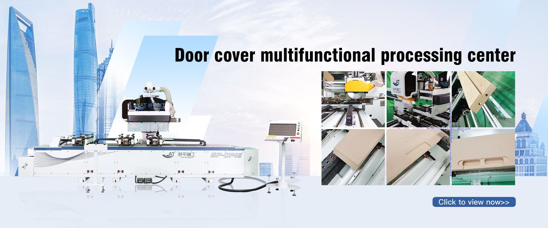 Qualità Macchina a CNC per porte fabbrica