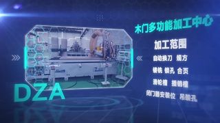 ماكينة CNC لأعمال النجارة الدقيقة للباب. 3