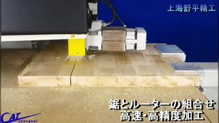 آلة CNC للباب النجارة الدقيقة .6